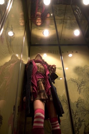 Joss Stone - Introducing Joss Stone 2007 - 1