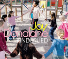 Joy Denalane - Kinderlied - Single Cover