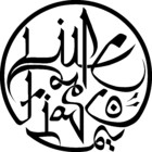 Lupe Fiasco - Logo
