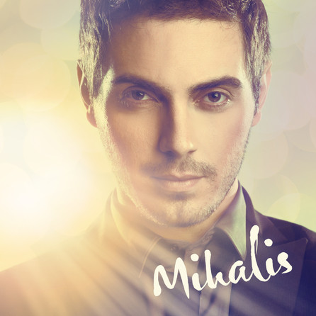 Mihalis - Mihalis - Cover
