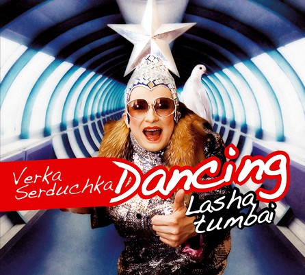 Verka Serduchka - Dancing Lasha Tumbai 2007 - Cover